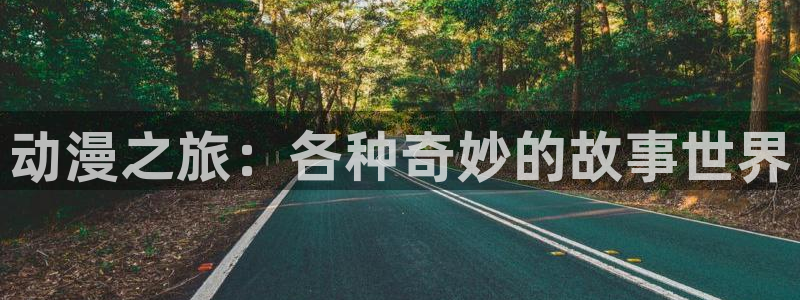 行业资讯